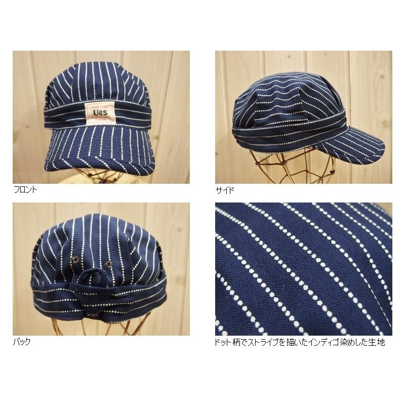 UES（ウエス） ウォバッシュワークキャップ UES EASY NAVY 82W-SP 国産