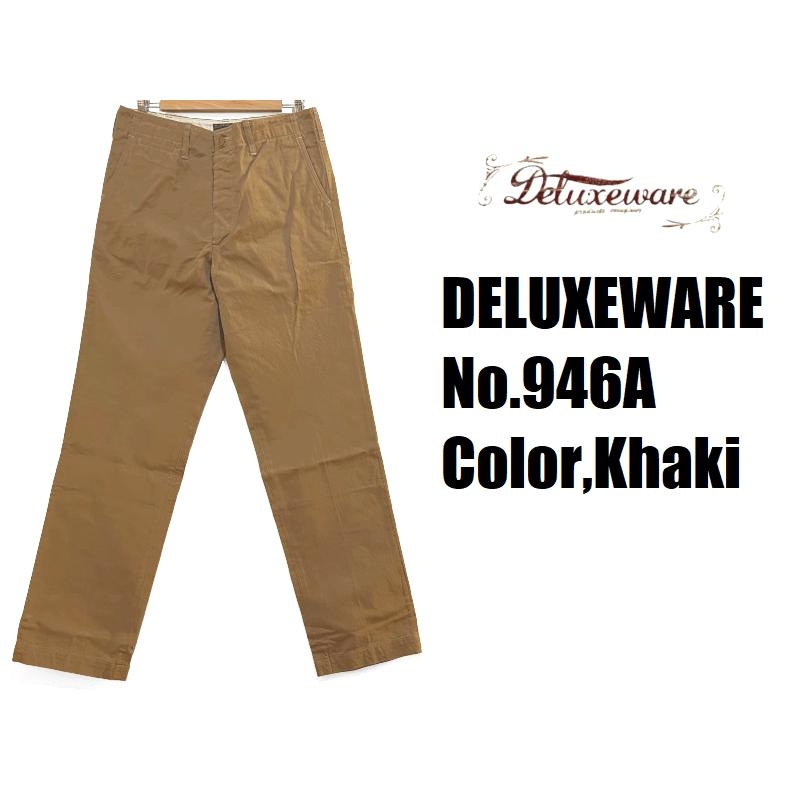 デラックスウエア '46'チノトラウザーズ DELUXEWARE EASY NAVY 946A チノパン 国産 日本製 メンズ アメカジ 送料無料の画像