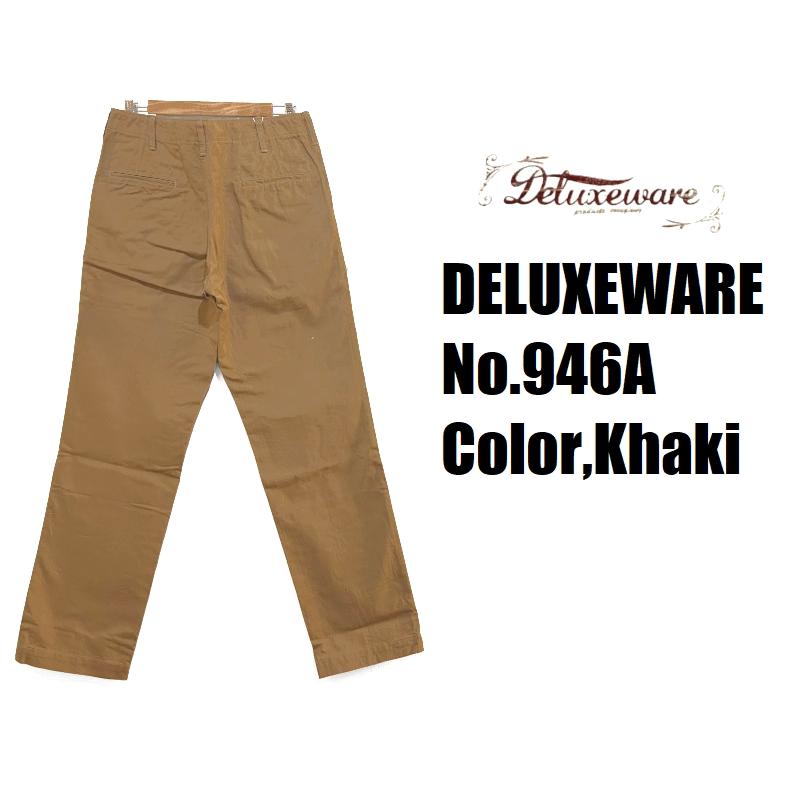 デラックスウエア '46'チノトラウザーズ DELUXEWARE EASY NAVY 946A チノパン 国産 日本製 メンズ アメカジ 送料無料の画像