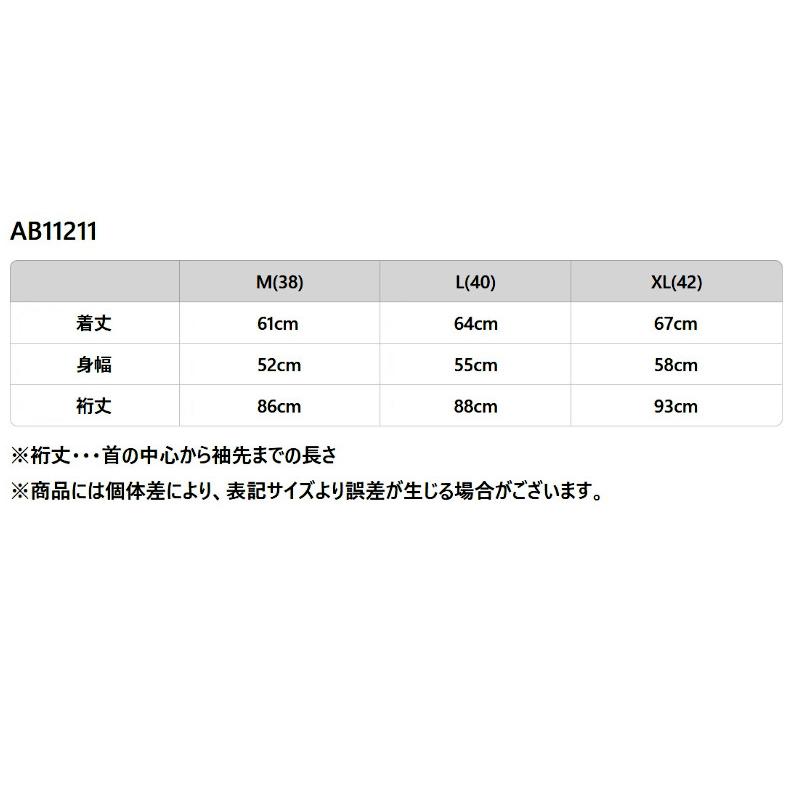 ジェラード 'EagleEye'アワードジャケット JELADO EASY NAVY AB03410A スタジャン メンズ アメカジ 国産 日本製 送料無料の画像