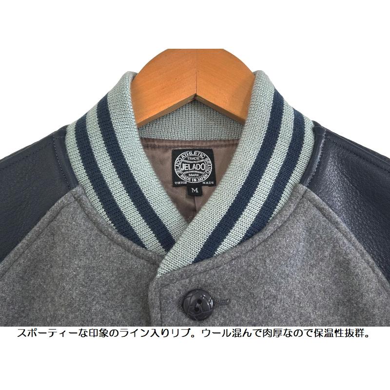 ジェラード 'EagleEye'アワードジャケット JELADO EASY NAVY AB03410A スタジャン メンズ アメカジ 国産 日本製 送料無料の画像