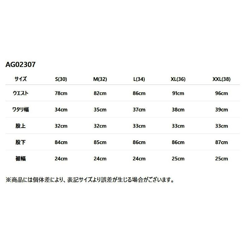 ジェラード 'HOGHEAD'ウォバッシュトラウザー JELADO ラストリゾート 青タグ AGE OF LONGING AG02307 ワーク 国産 日本製 メンズ アメカジ 送料無料の画像