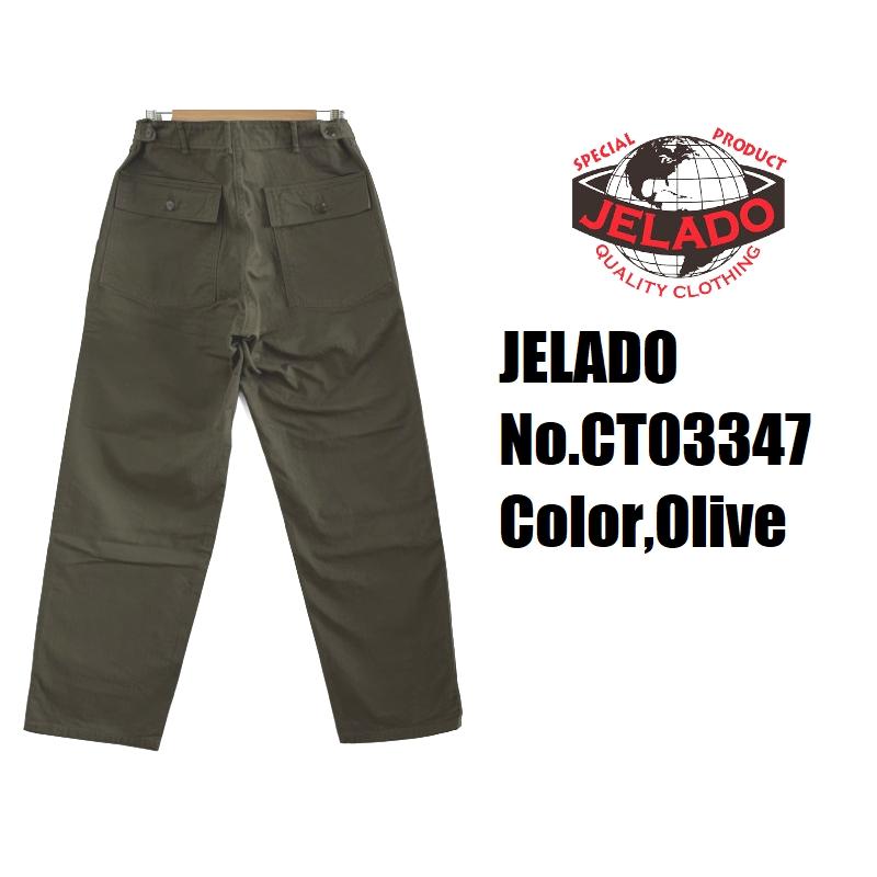 ジェラード　ヘリボーンツイルベイカーパンツ JELADO ジェラード CT03347 CM47 HBT Baker Pants 1947年
