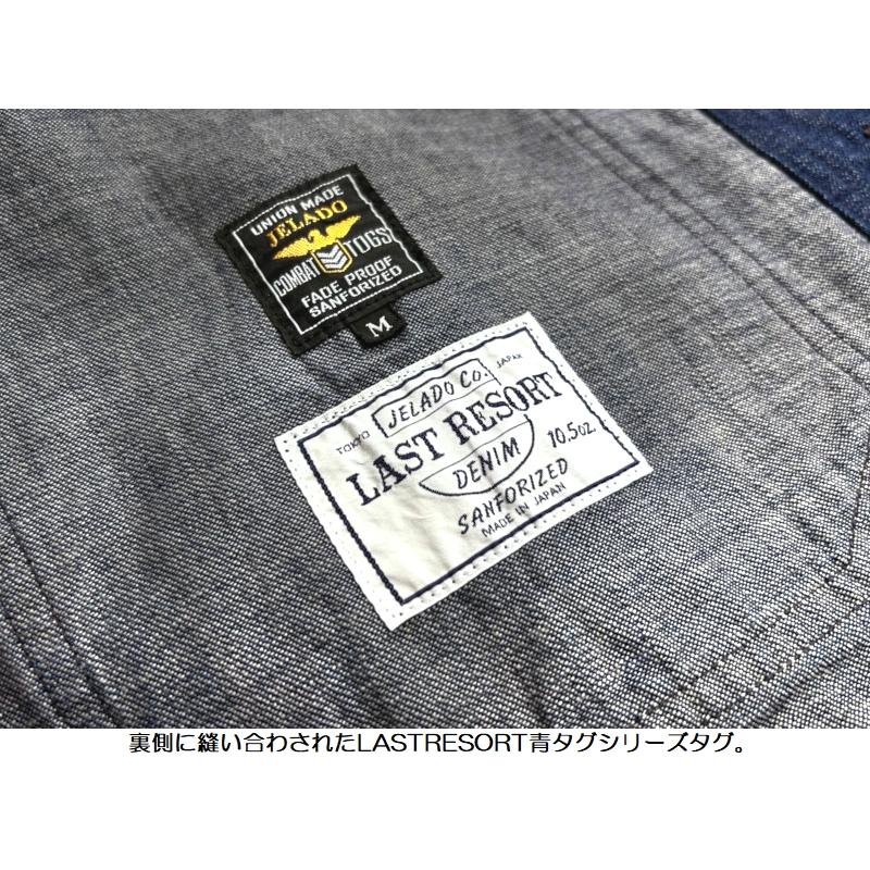 ジェラード 'U.S.Navy'ダンガリージャンパー JELADO CT12316 デニム ジャケット 青タグ AGE OF LONGING ラストリゾート メンズ アメカジ 国産 日本製の画像