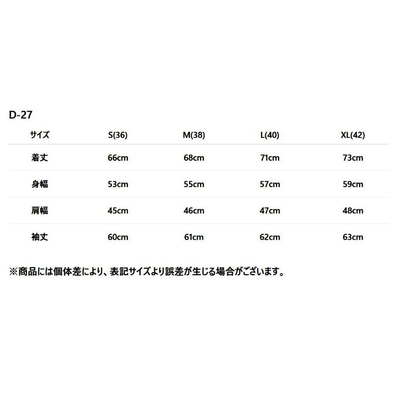 デラックスウエア '40S'ランチジャケット DELUXEWARE EASY NAVY D-27 ランチコート 長袖 国産 日本製 メンズ アメカジ 送料無料の画像