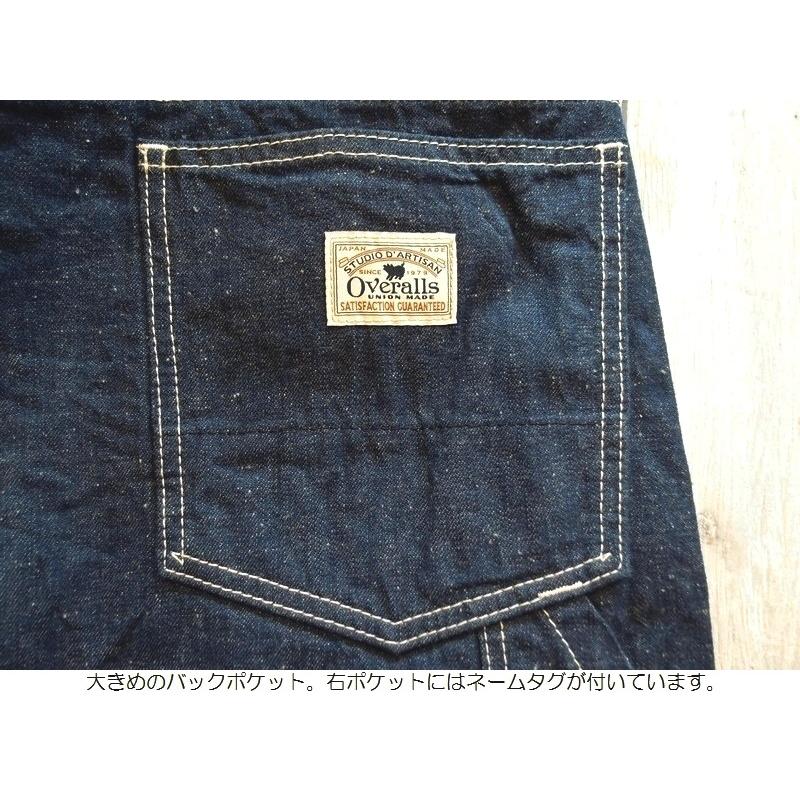 ダルチザン　ペインター　D1802　美品 楽天市場】STUDIO D'ARTISAN（ステューディオダルチザン）10oz