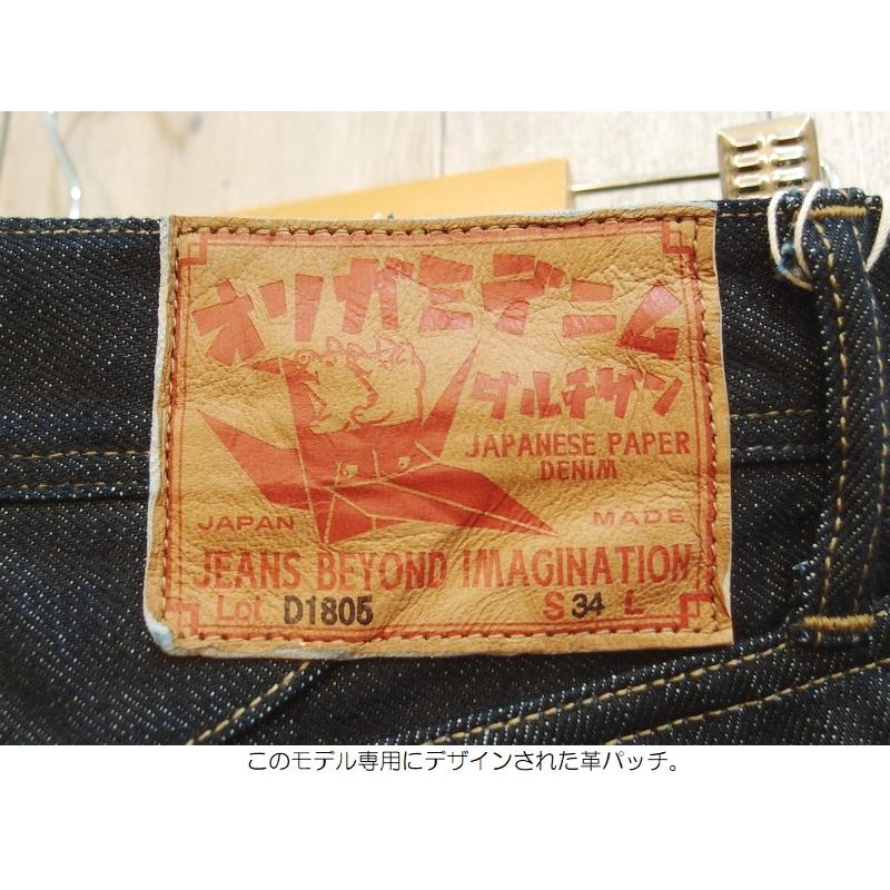 STUDIO D'ARTISAN（ステュディオ・ダ・ルチザン） 'ORIGAMI DENIM'5
