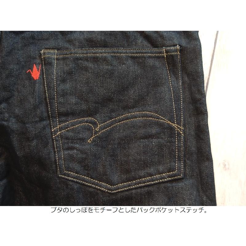 STUDIO D'ARTISAN（ステュディオ・ダ・ルチザン） 'ORIGAMI DENIM'5