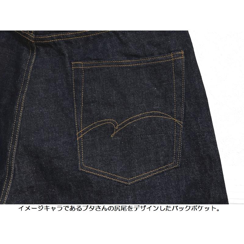 STUDIO D'ARTISAN（ステュディオ・ダ・ルチザン） 13ozルーズ