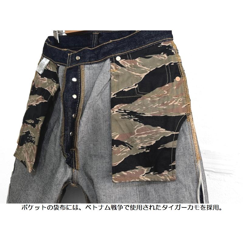 ステュディオ・ダ・ルチザン 14ozベトナム大戦ジーンズ STUDIO D'ARTISAN EASY NAVY D1919 国産 岡山 児島 ジーパン デニム メンズ アメカジ 送料無料の画像