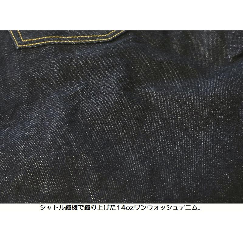 ステュディオ・ダ・ルチザン 14ozベトナム大戦ジーンズ STUDIO D'ARTISAN EASY NAVY D1919 国産 岡山 児島 ジーパン デニム メンズ アメカジ 送料無料の画像