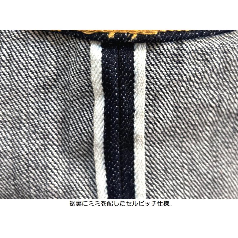 ステュディオ・ダ・ルチザン 14ozベトナム大戦ジーンズ STUDIO D'ARTISAN EASY NAVY D1919 国産 岡山 児島 ジーパン デニム メンズ アメカジ 送料無料の画像