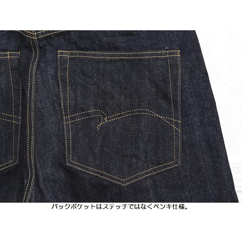 ステュディオ・ダ・ルチザン 14ozベトナム大戦ジーンズ STUDIO D'ARTISAN EASY NAVY D1919 国産 岡山 児島 ジーパン デニム メンズ アメカジ 送料無料の画像