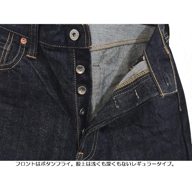 ステュディオ・ダ・ルチザン 14ozベトナム大戦ジーンズ STUDIO D'ARTISAN EASY NAVY D1919 国産 岡山 児島 ジーパン デニム メンズ アメカジ 送料無料の画像