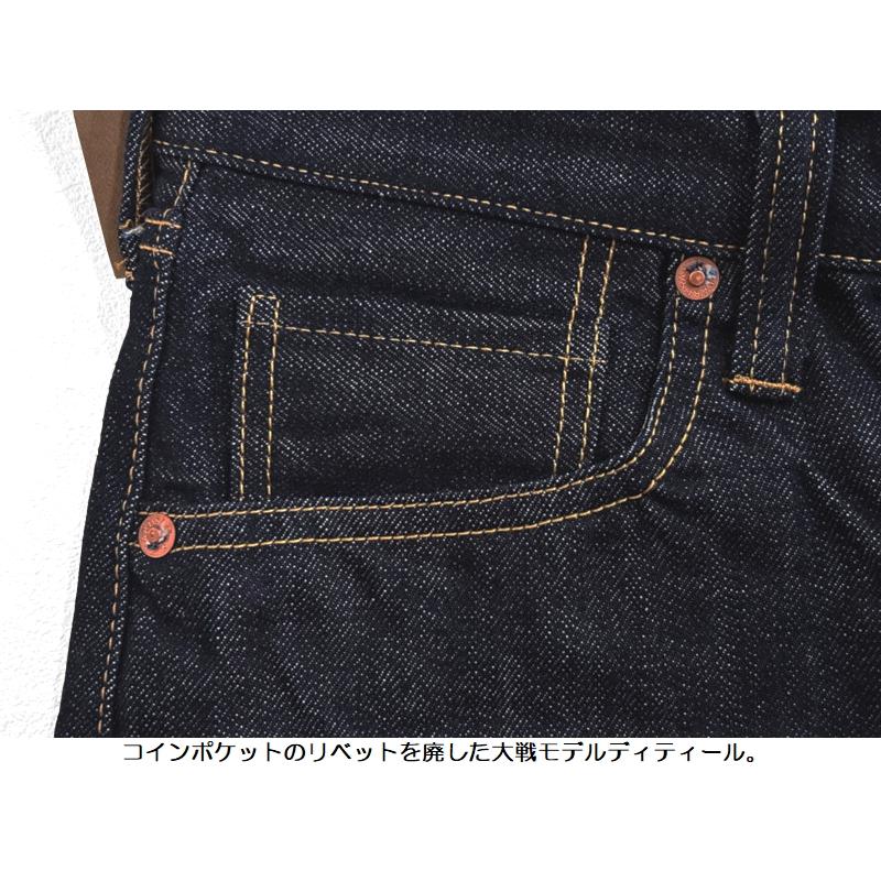 ステュディオ・ダ・ルチザン 14ozベトナム大戦ジーンズ STUDIO D'ARTISAN EASY NAVY D1919 国産 岡山 児島 ジーパン デニム メンズ アメカジ 送料無料の画像