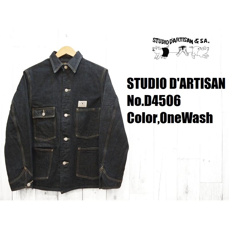 STUDIO D'ARTISAN（ステュディオ・ダ・ルチザン） G3デニム