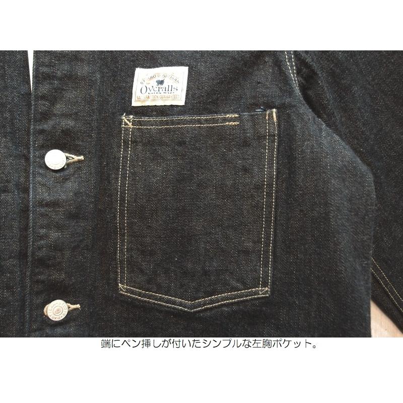 STUDIO D'ARTISAN ステュディオ・ダ・ルチザン G3デニムカバーオール