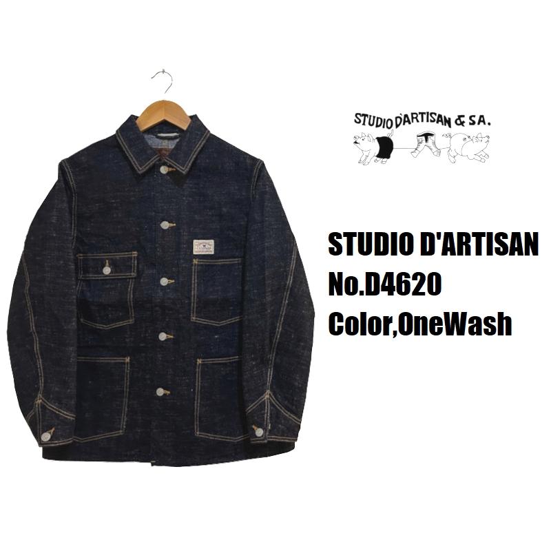 ステュディオ・ダ・ルチザン GL3デニムカバーオール STUDIO D'ARTISAN