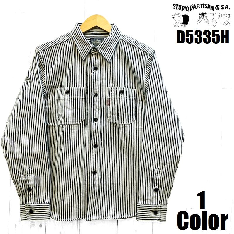 STUDIO D'ARTISAN（ステュディオ・ダ・ルチザン） 14ozヒッコリー