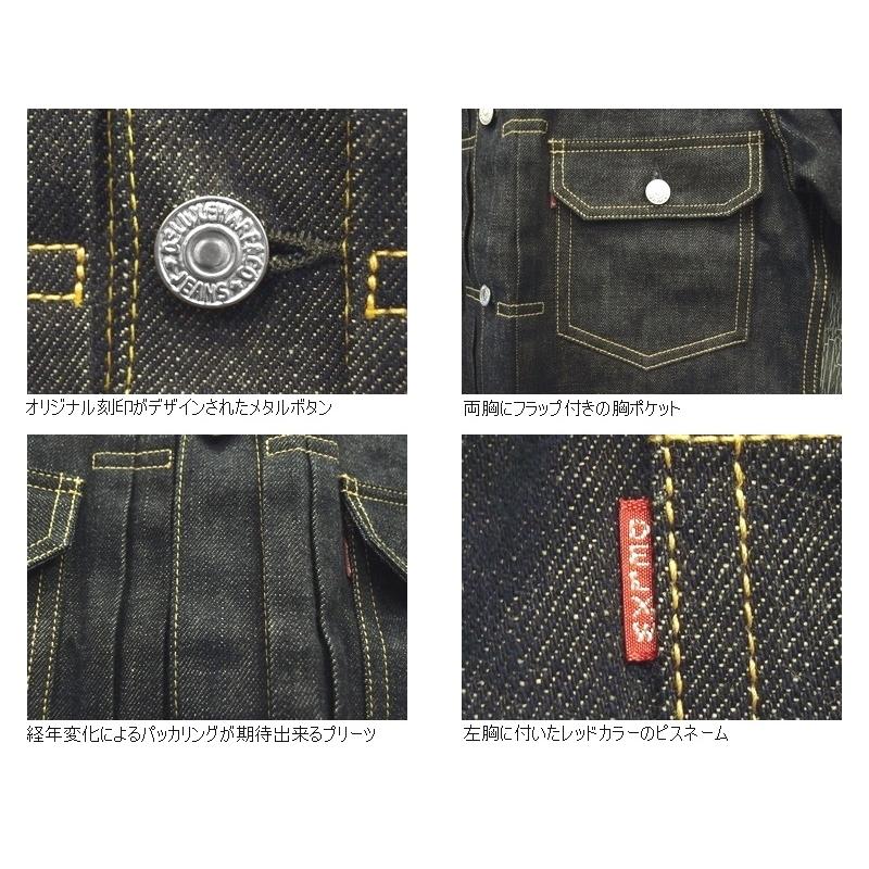 【デラックスウエア】DX402XX セカンド Amazon.co.jp: (デラックスウェア)DELUXEWARE デニムジャケット