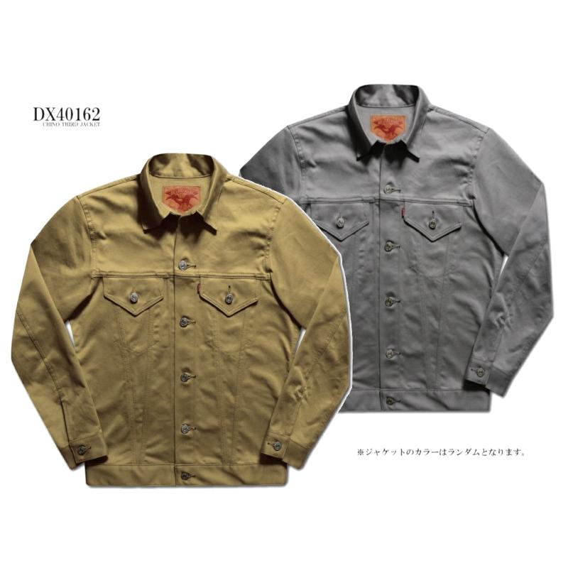 DELUXEWARE（デラックスウエア） 2024デラックスバッグ DELUXEWARE