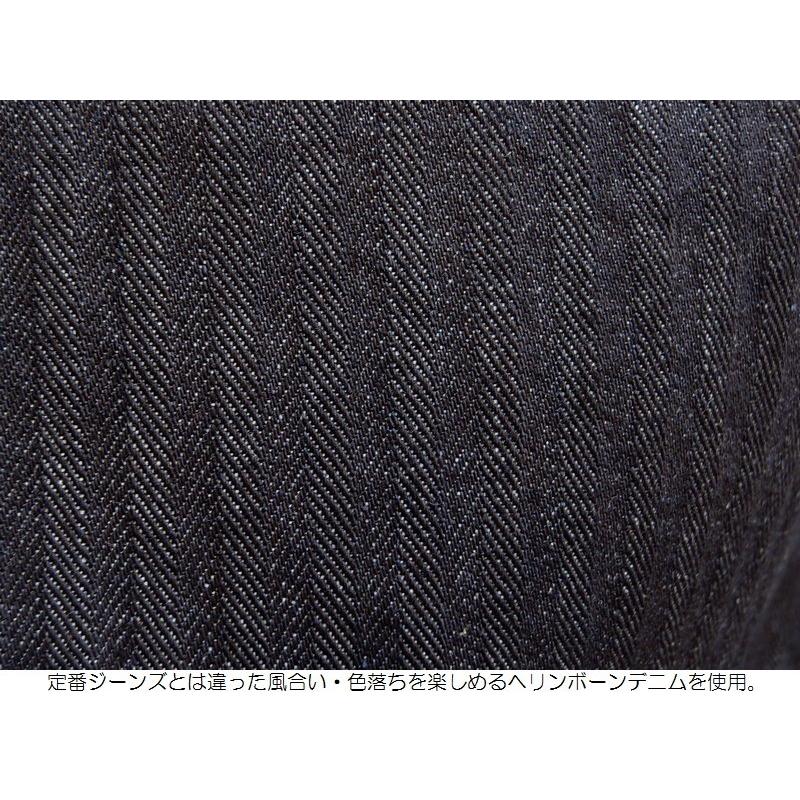 現行品 児島ジーンズ ヘリンボーン デニム ペインター ワーク 桃太郎ジーンズ easy-navy_en-032