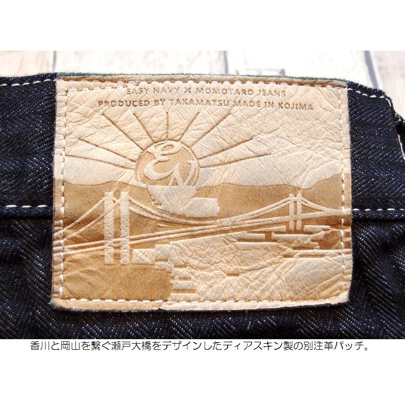 現行品 児島ジーンズ ヘリンボーン デニム ペインター ワーク 桃太郎ジーンズ en-032-1.jpg
