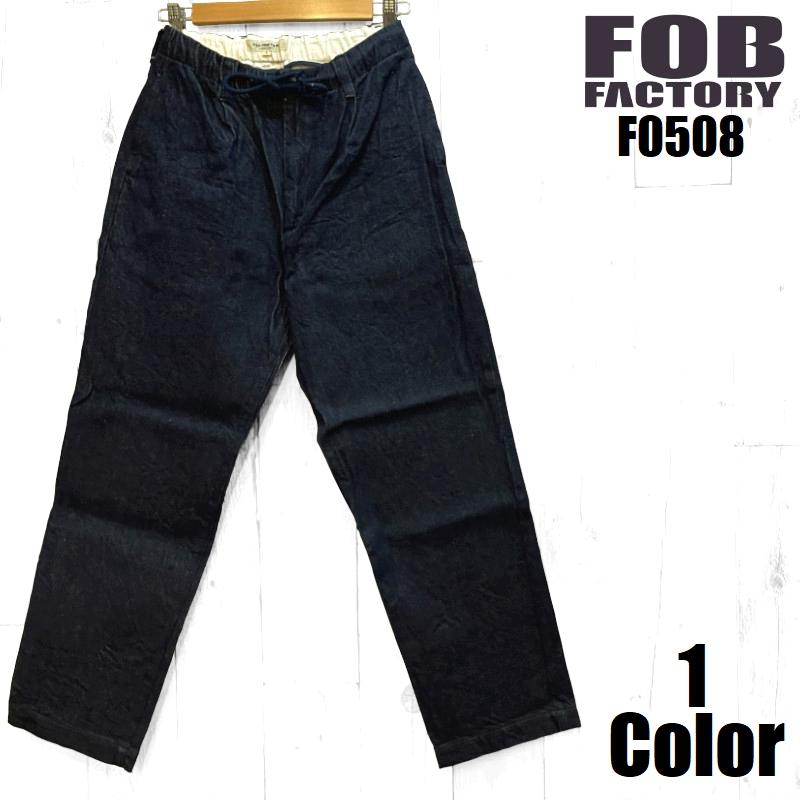 FOB FACTORY（エフオービーファクトリー） FOBファクトリー デニム