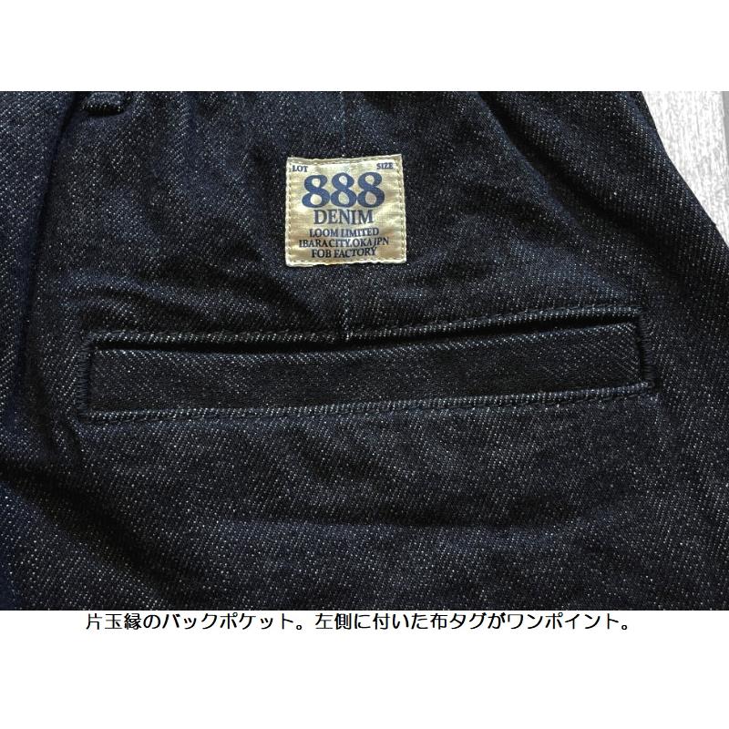 FOB FACTORY（エフオービーファクトリー） FOBファクトリー デニム