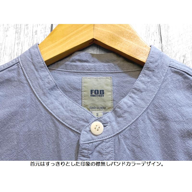 FOBファクトリー バンドカラーシャツ FOB FACTORY EASY NAVY F3464 長袖 襟無し 無地 国産 日本製 メンズ アメカジ 岡山 児島 あす楽 送料無料｜easy-navy｜05