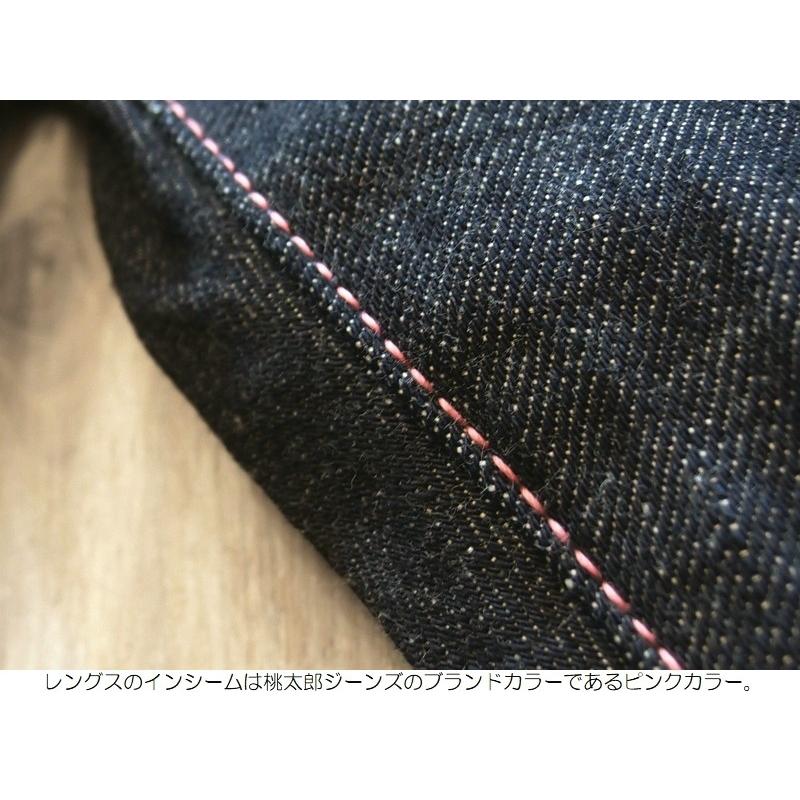 桃太郎ジーンズ 14.7oz銅丹スリムテーパード MOMOTARO JEANS 桃太郎ジーンズ 14.7oz銅丹スリムテーパード MOMOTARO JEANS