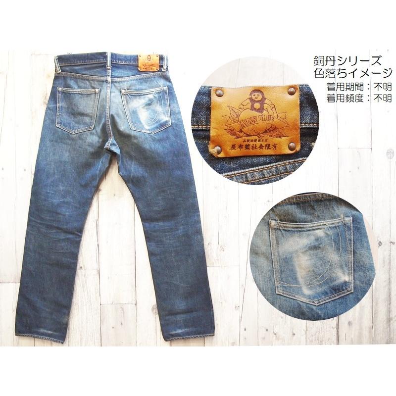 桃太郎ジーンズ 14.7oz銅丹スリムテーパード MOMOTARO JEANS 桃太郎ジーンズ 14.7oz銅丹スリムテーパード MOMOTARO JEANS