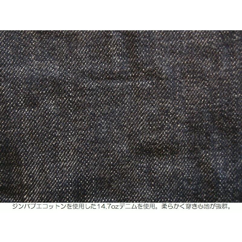 桃太郎ジーンズ 14.7oz銅丹スリムテーパード MOMOTARO JEANS 桃太郎ジーンズ 14.7oz銅丹スリムテーパード MOMOTARO JEANS