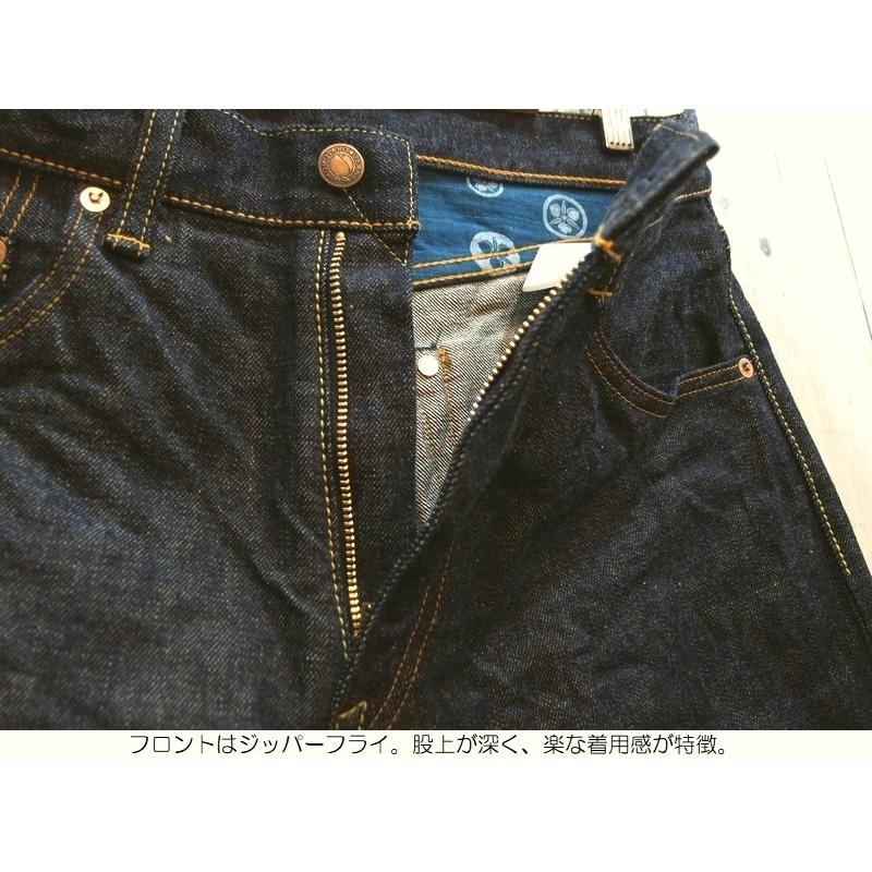 桃太郎ジーンズ 14.7oz銅丹スリムテーパード MOMOTARO JEANS 桃太郎ジーンズ 14.7oz銅丹スリムテーパード MOMOTARO JEANS