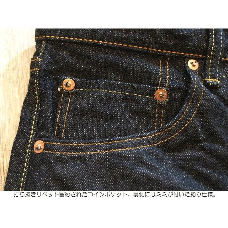 桃太郎ジーンズ 14.7oz銅丹スリムテーパード MOMOTARO JEANS 桃太郎ジーンズ 14.7oz銅丹スリムテーパード MOMOTARO JEANS