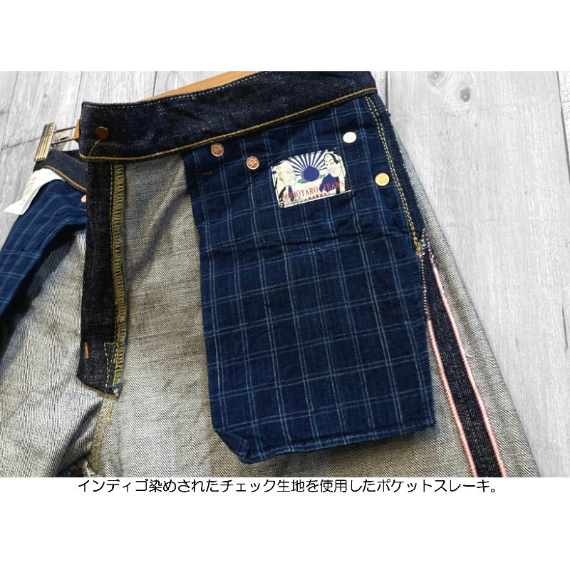 桃太郎ジーンズ 14.7oz銅丹ナローテーパード MOMOTARO JEANS EASY NAVY