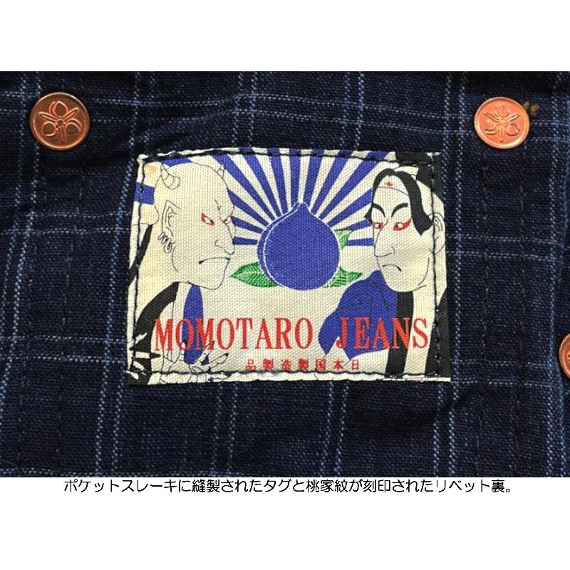 桃太郎ジーンズ 14.7oz銅丹ナローテーパード MOMOTARO JEANS EASY NAVY 