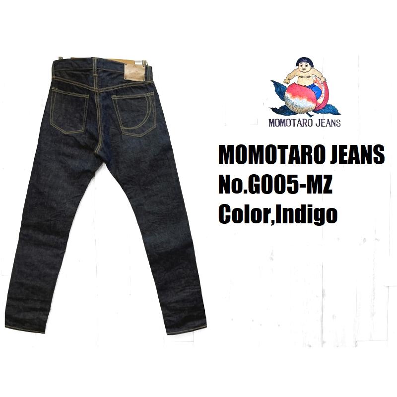 桃太郎ジーンズ 14.7oz銅丹ナローテーパード MOMOTARO JEANS EASY NAVY G005-MZ 国産 日本製 岡山 児島 ジーパン ジーンズ デニム メンズ アメカジ 送料無料｜easy-navy｜02