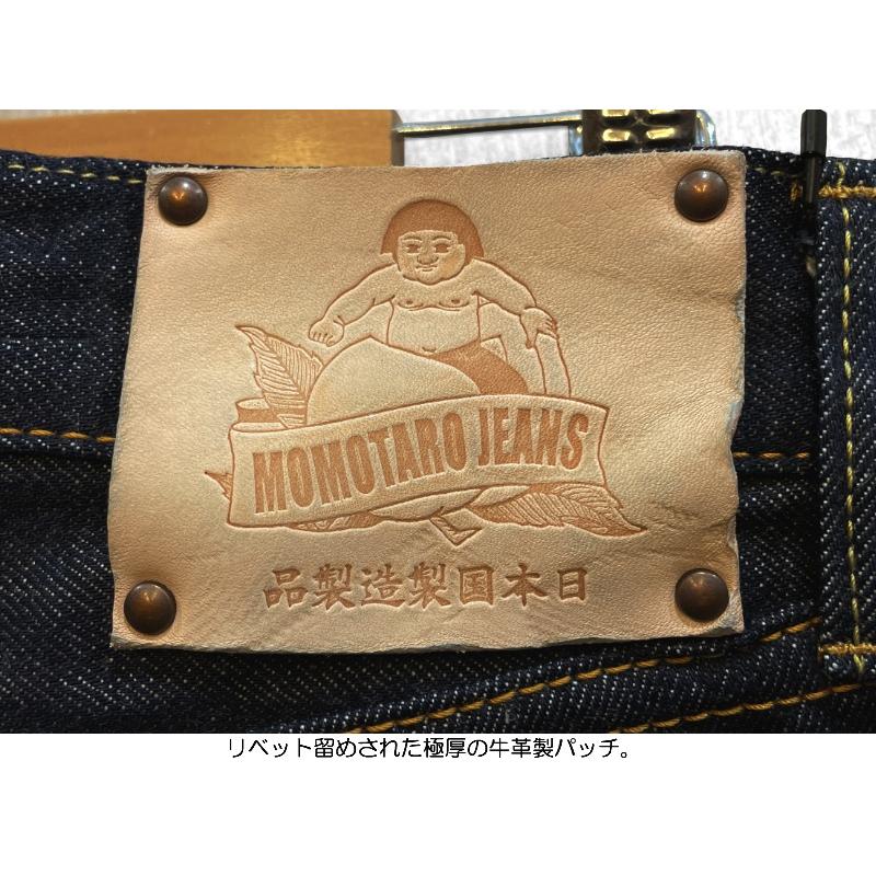 桃太郎ジーンズ 14.7oz銅丹ナローテーパード MOMOTARO JEANS EASY NAVY G005-MZ 国産 日本製 岡山 児島 ジーパン ジーンズ デニム メンズ アメカジ 送料無料｜easy-navy｜07