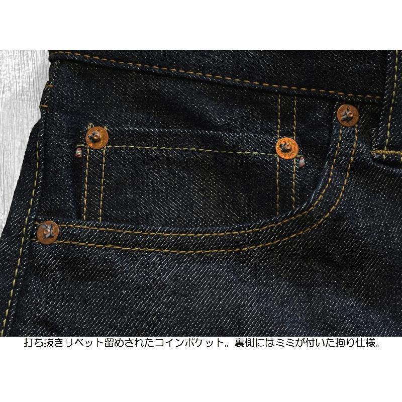 桃太郎ジーンズ 14.7oz銅丹ナローテーパード MOMOTARO JEANS EASY NAVY G005-MZ 国産 日本製 岡山 児島 ジーパン ジーンズ デニム メンズ アメカジ 送料無料｜easy-navy｜10