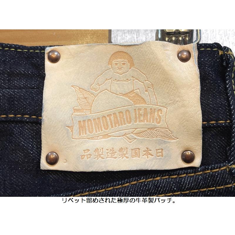 美品 濃紺 桃太郎ジーンズ 銅丹14.7oz特濃スリムテーパードデニム w40 g004-mz-1.jpg