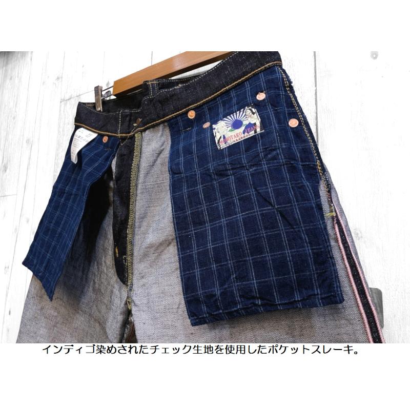 MOMOTARO JEANS　桃太郎ジーンズ　銅丹　ジーパン　インディゴ 桃太郎ジーンズ G015-MZK 