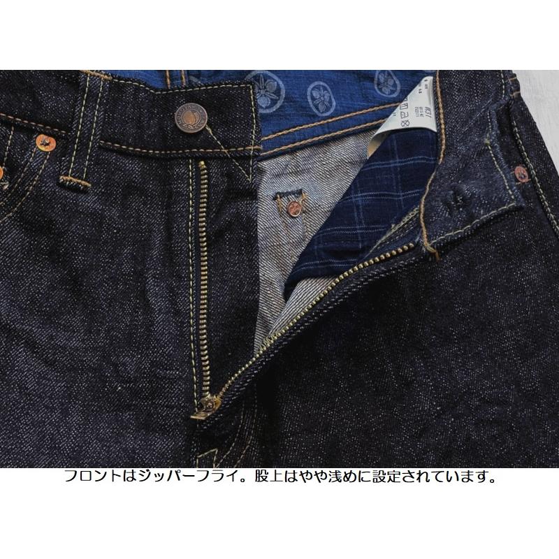 桃太郎ジーンズ 14.7oz銅丹特濃ナローテーパード MOMOTARO JEANS