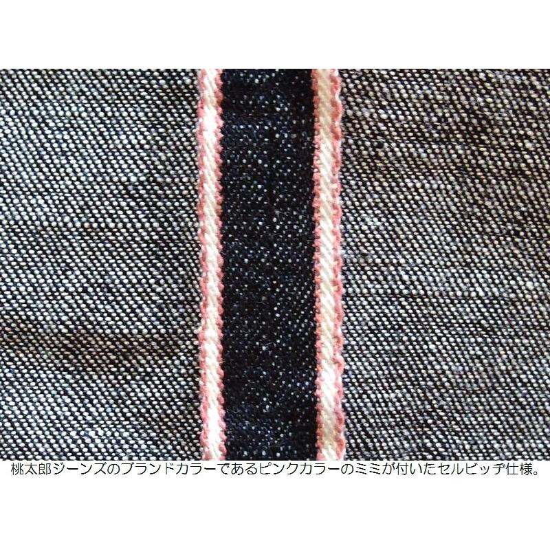 美品！桃太郎ジーンズ 銅丹 セルビッチ デニムパンツ w33 日本製 美品！桃太郎ジーンズ 銅丹 セルビッチ デニムパンツ w33 日本製