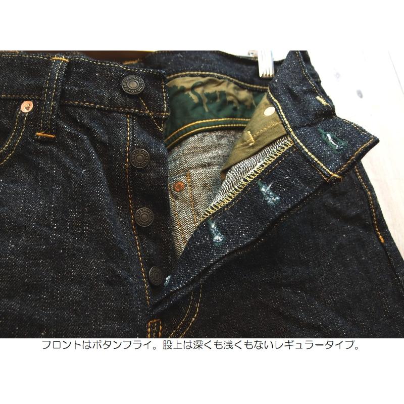 STUDIO D'ARTISAN ステュディオ・ダ・ルチザン 18ozゴジラ STUDIO D'ARTISAN ステュディオ・ダ・ルチザン 18ozゴジラ
