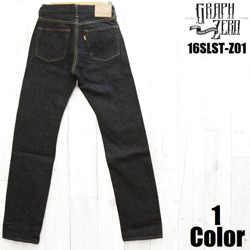 Slim straight denim/スリムストレートデニム　GLAY 0 graphzero（グラフゼロ） 16ozデニムスリムストレートジーンズ