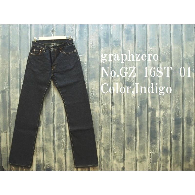graphzero（グラフゼロ） 16ozヘリンボーンデニムストレートジーンズ graphzero EASY NAVY GZ-16ST-01 ...