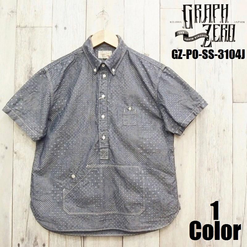 graphzero（グラフゼロ） 送料無料 トラベラーズプルオーバーシャツ GRAPH ZERO EASY NAVY 国産 日本製 岡山 児島 ...