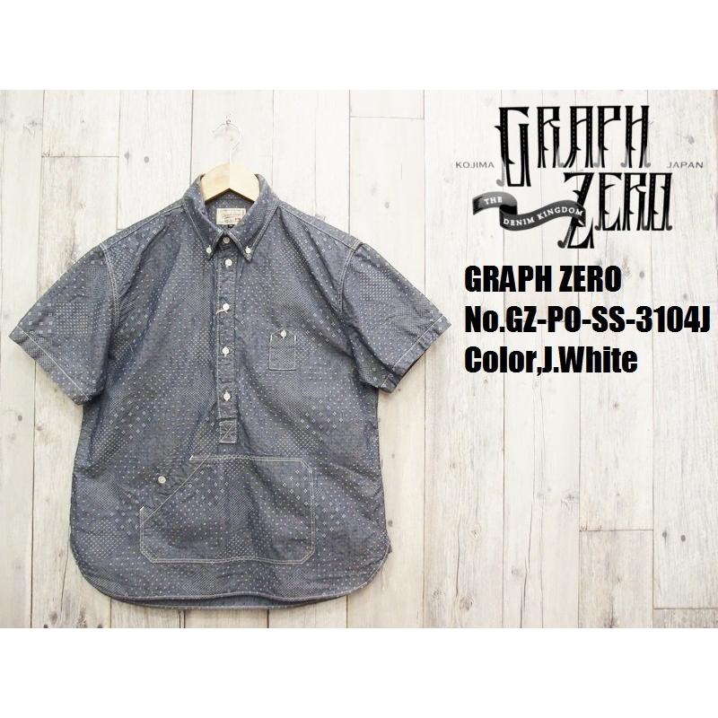 graphzero（グラフゼロ） 送料無料 トラベラーズプルオーバーシャツ GRAPH ZERO EASY NAVY 国産 日本製 岡山 児島 ...