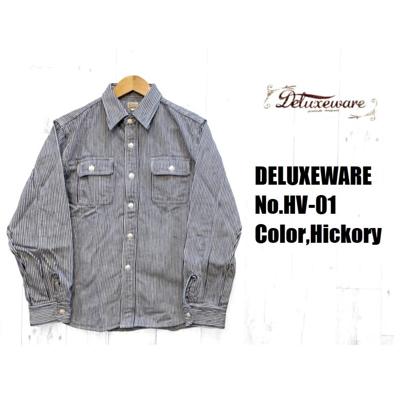 DELUXEWARE（デラックスウエア） ヒッコリーヘビーネルシャツ